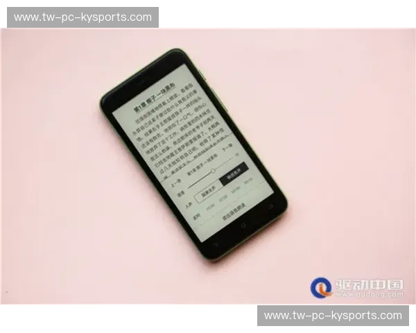 开云体育移动端:尽享随时随地的畅快体验 开云体育移动端:尽享随时随地的畅快体验